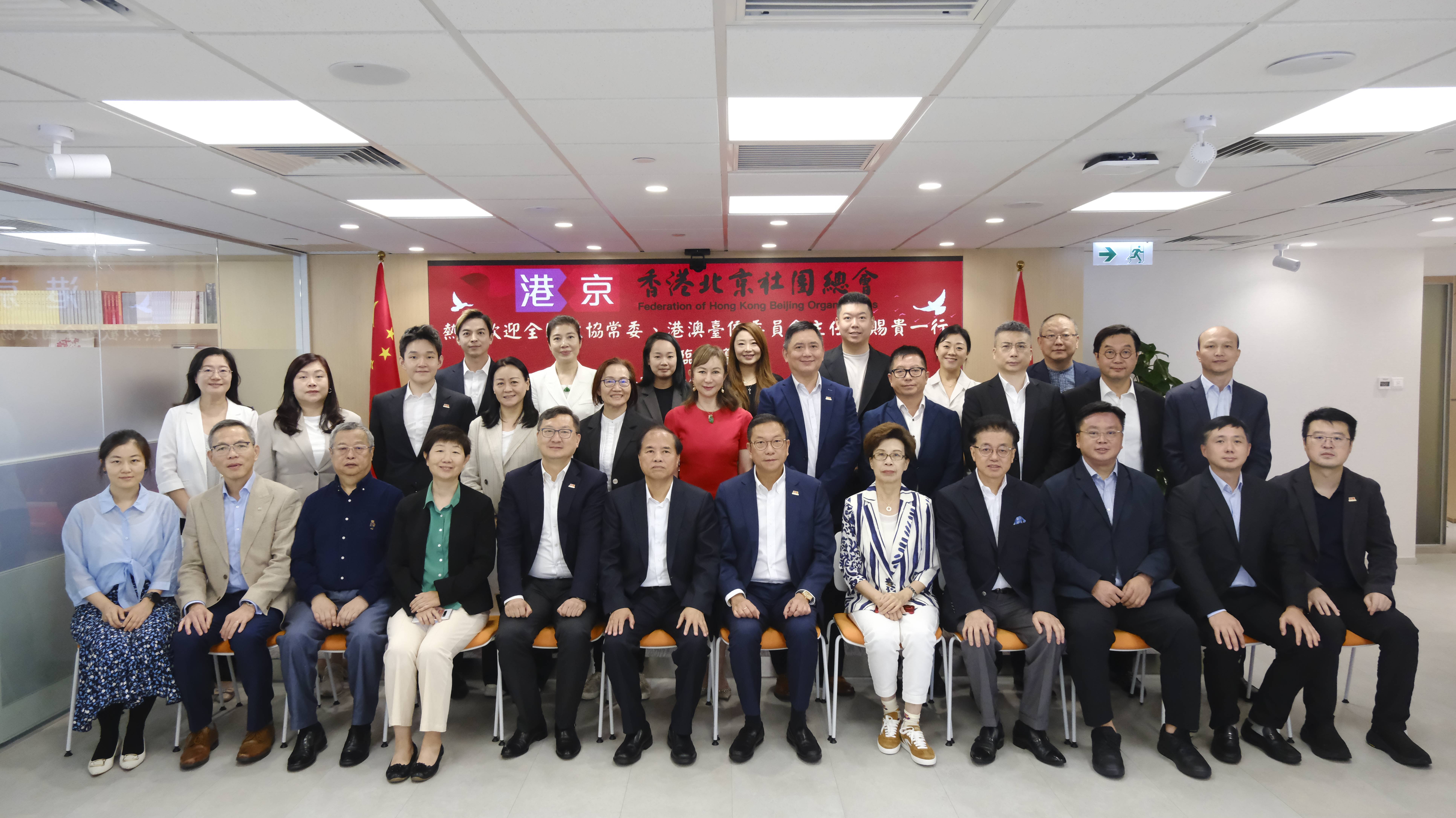 全國政協常委、港澳臺僑委員會主任劉賜貴一行來訪