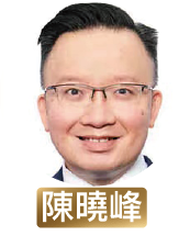 陳曉峰
