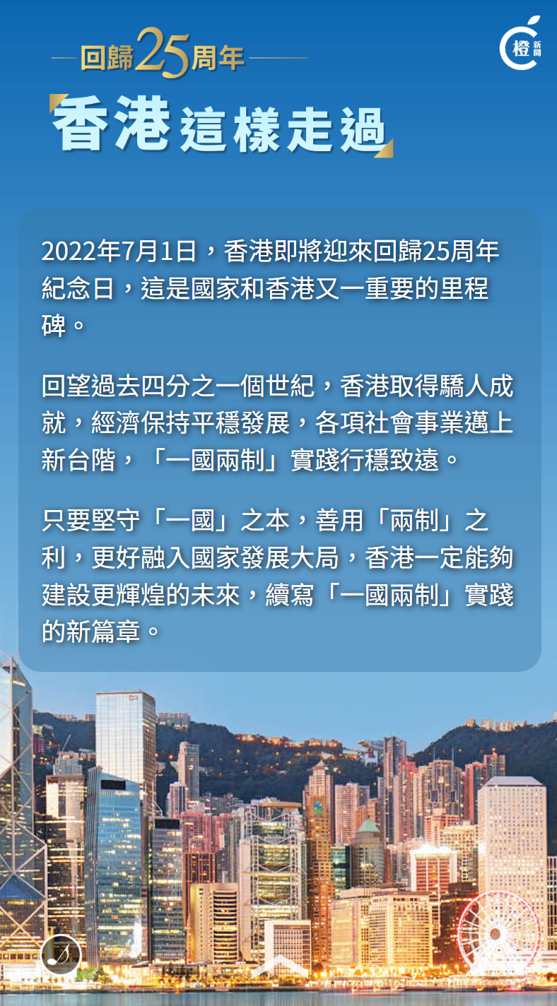 https://cdn.cctechhk.com/media-library/h5/202511/163638871.png