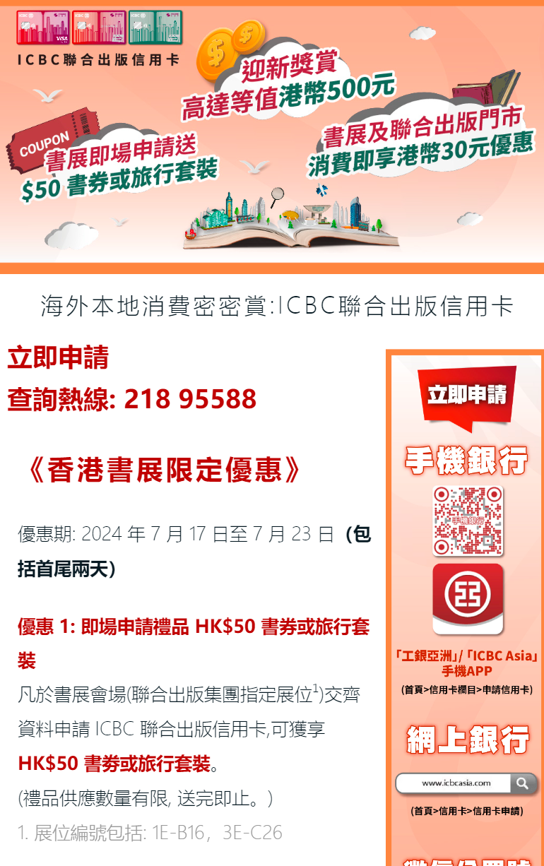 https://cdn.cctechhk.com/media-library/h5/202511/164631631.png