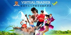 虛擬教練 Virtual Trainer